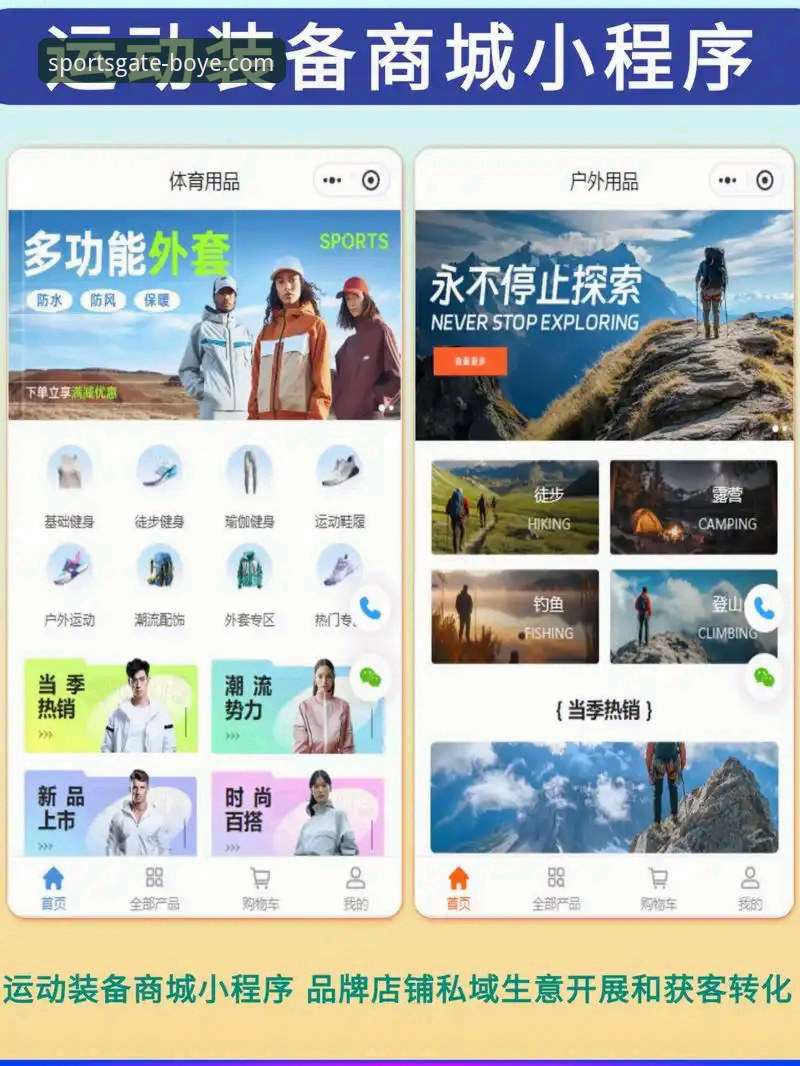 博业体育App下载安装实用指南：解锁移动端体育娱乐新体验