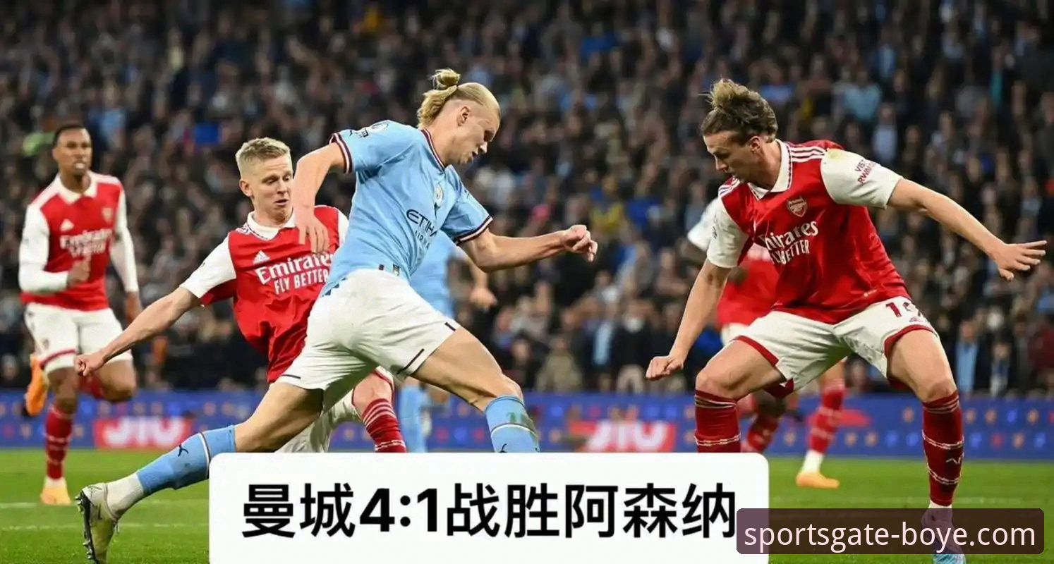 英超五月积分榜全面评测：阿森纳领跑，曼城仅列第五的秘密