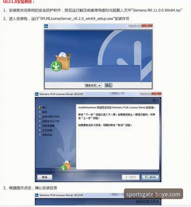 博业体育App下载与安装全流程操作教程