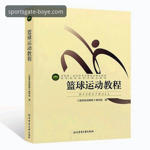 博业体育平台信誉深度解析与安全使用教程