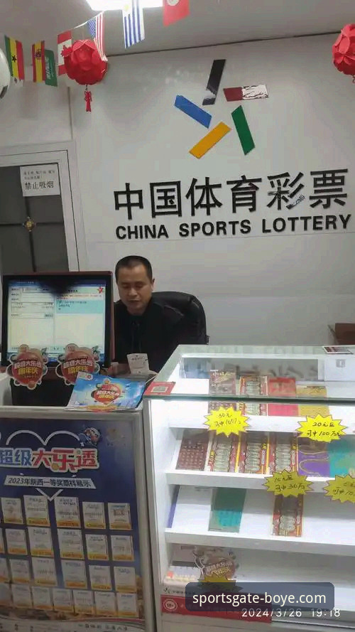 博业体育平台投注体验升级：解析“如何投注哪个好”最新趋势