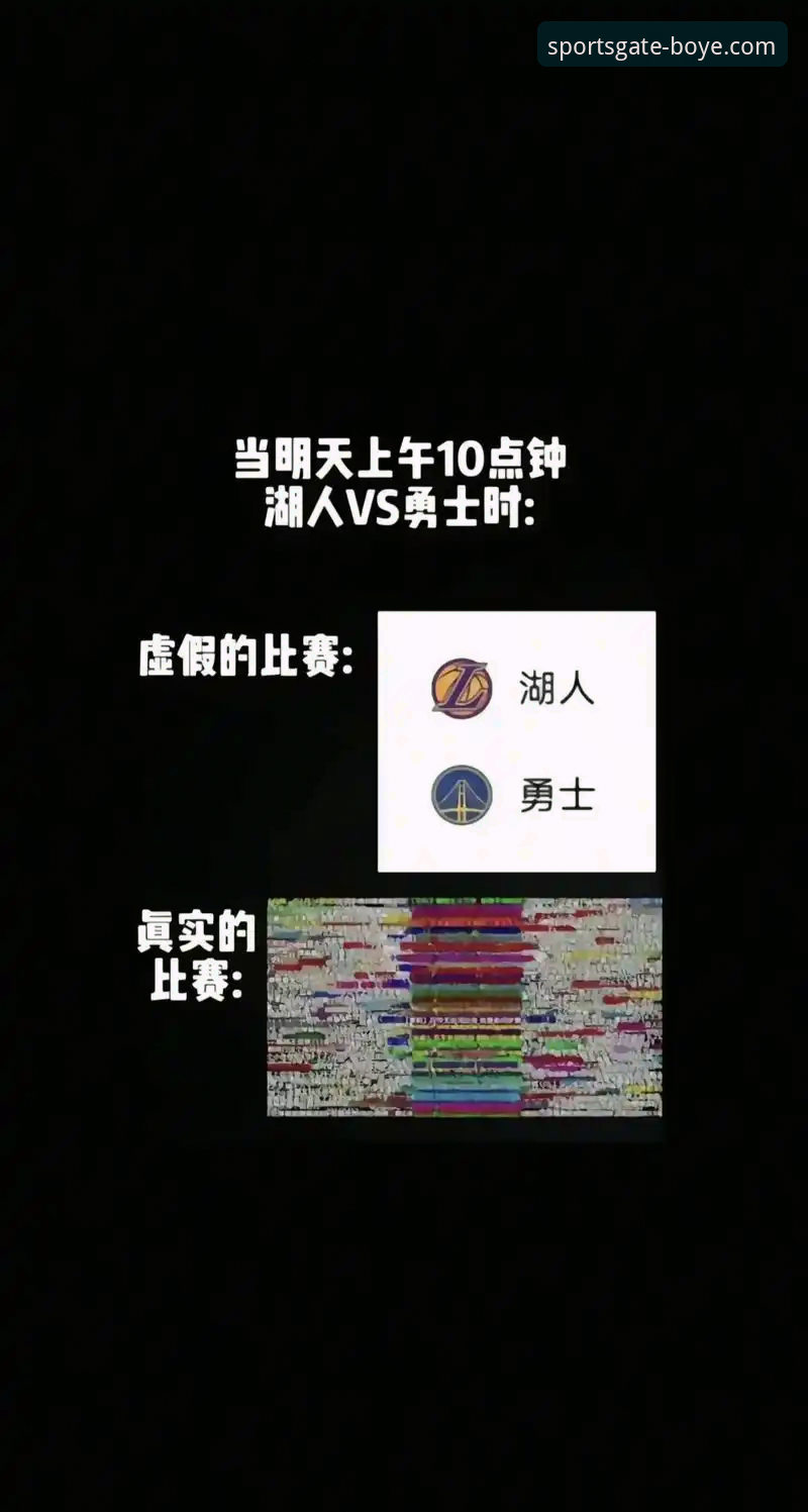 3个关键数据解读湖人客场取胜，博业体育全球赛事呈现高光对决