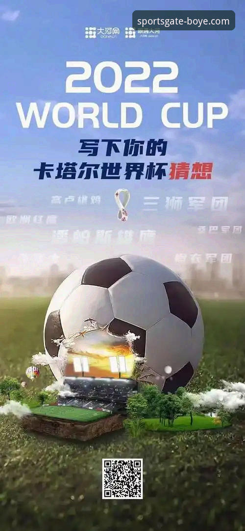 博业体育安全吗安装教程 资深球迷亲测:博业体育平台看世界杯倒计时,十大球星深度解析与观赛体验
