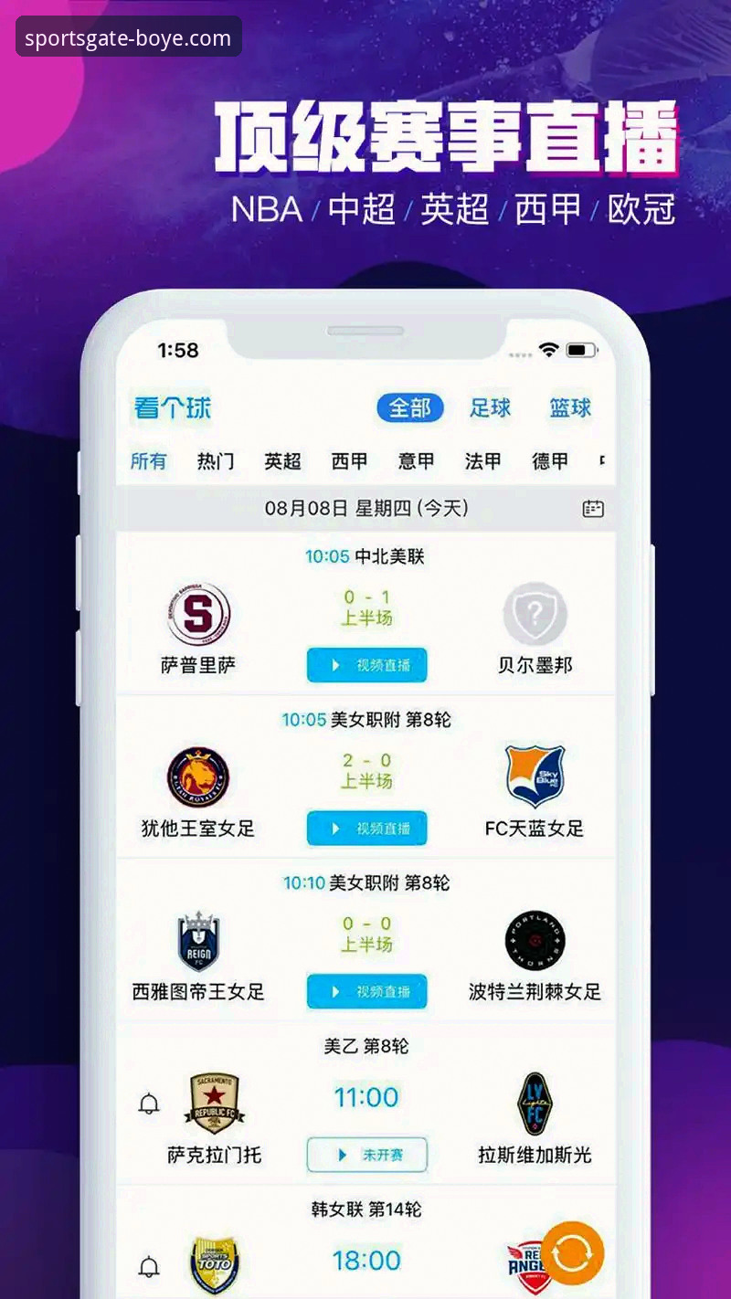 博业体育手机App下载最新版完整指南：从安装到投注的全流程解析