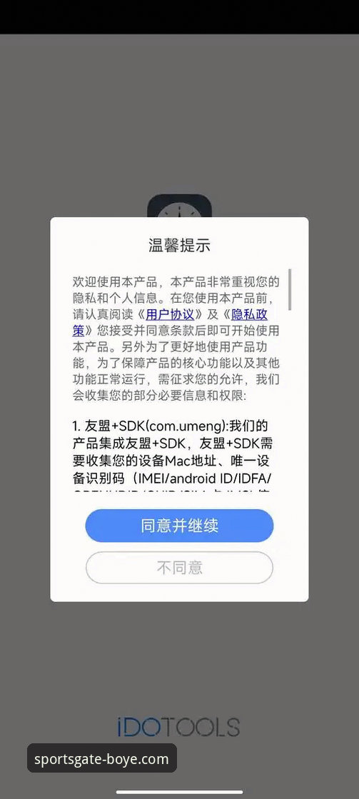 博业体育App安装失败 资深用户分享:博业体育App安装失败的那些坑与实战解决经验