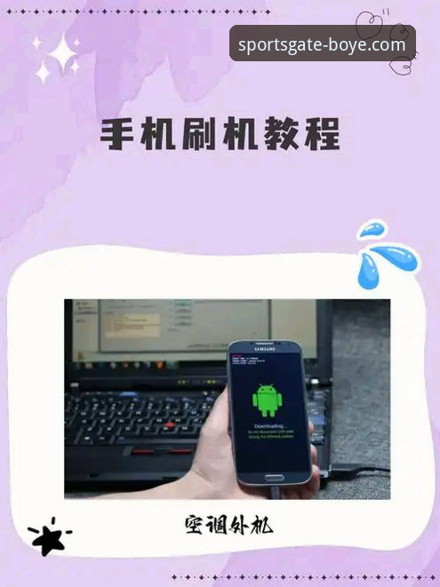 3步搞定博业体育手机版安装教程，新手也能轻松上手