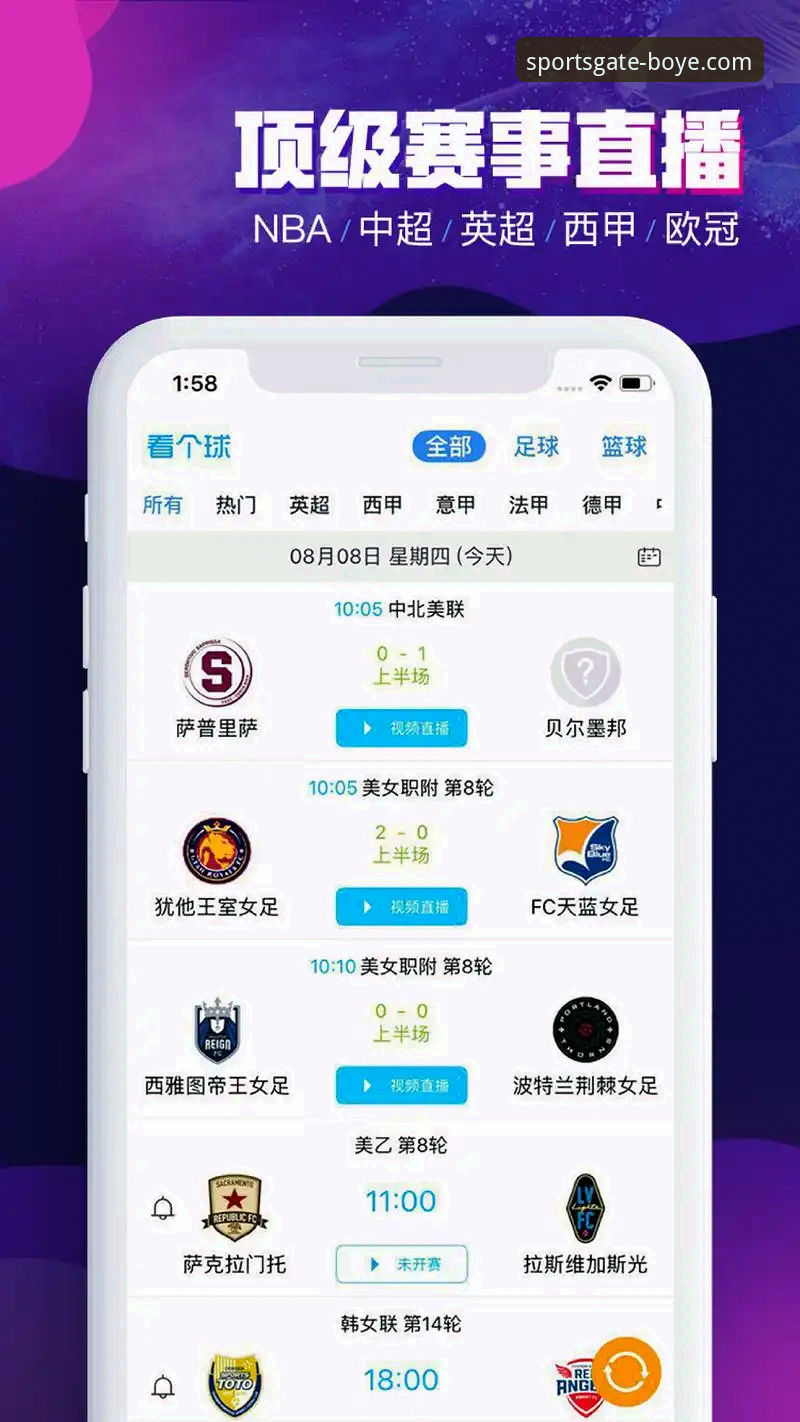 博业体育手机投注软件 博业体育手机投注软件实战详解——从下载到投注的完整操作指南